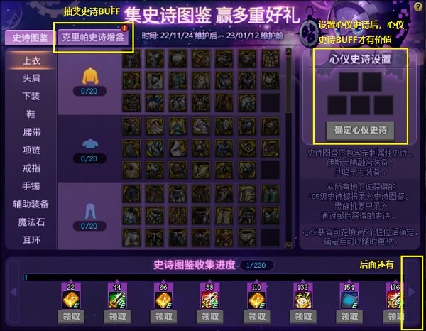 奇迹私服客户端编辑器