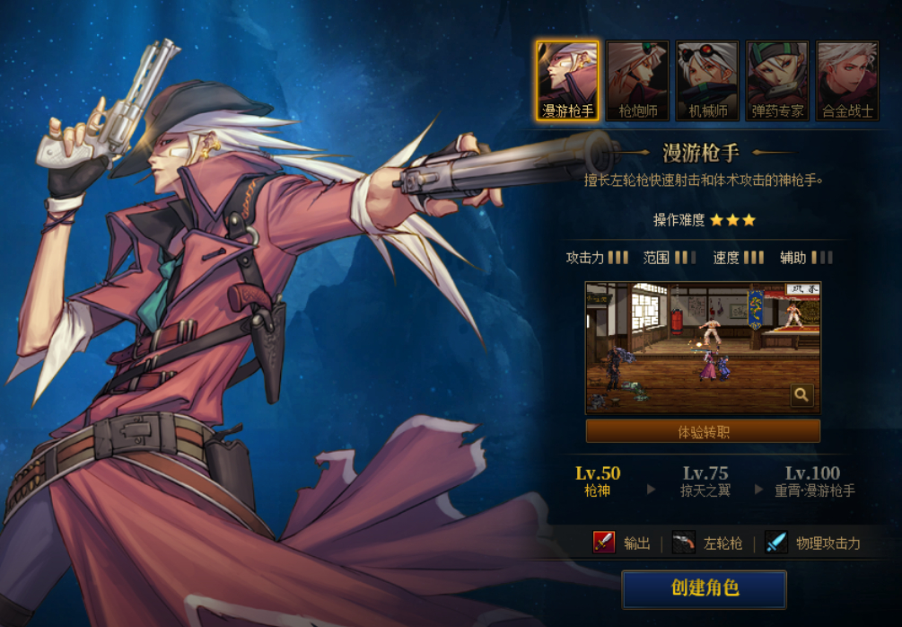 私服特戒奇迹登陆器。
