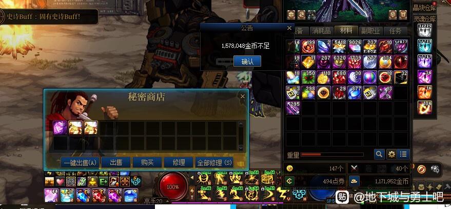 奇迹发布网虎王什么弄