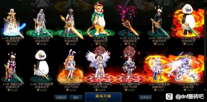 奇迹私服一般几点开新区。