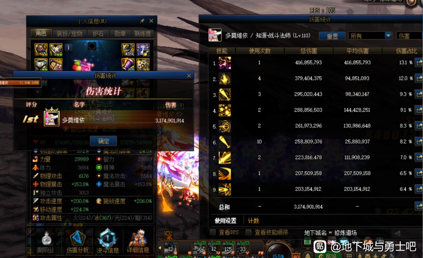 奇迹私服一级指令是什么
