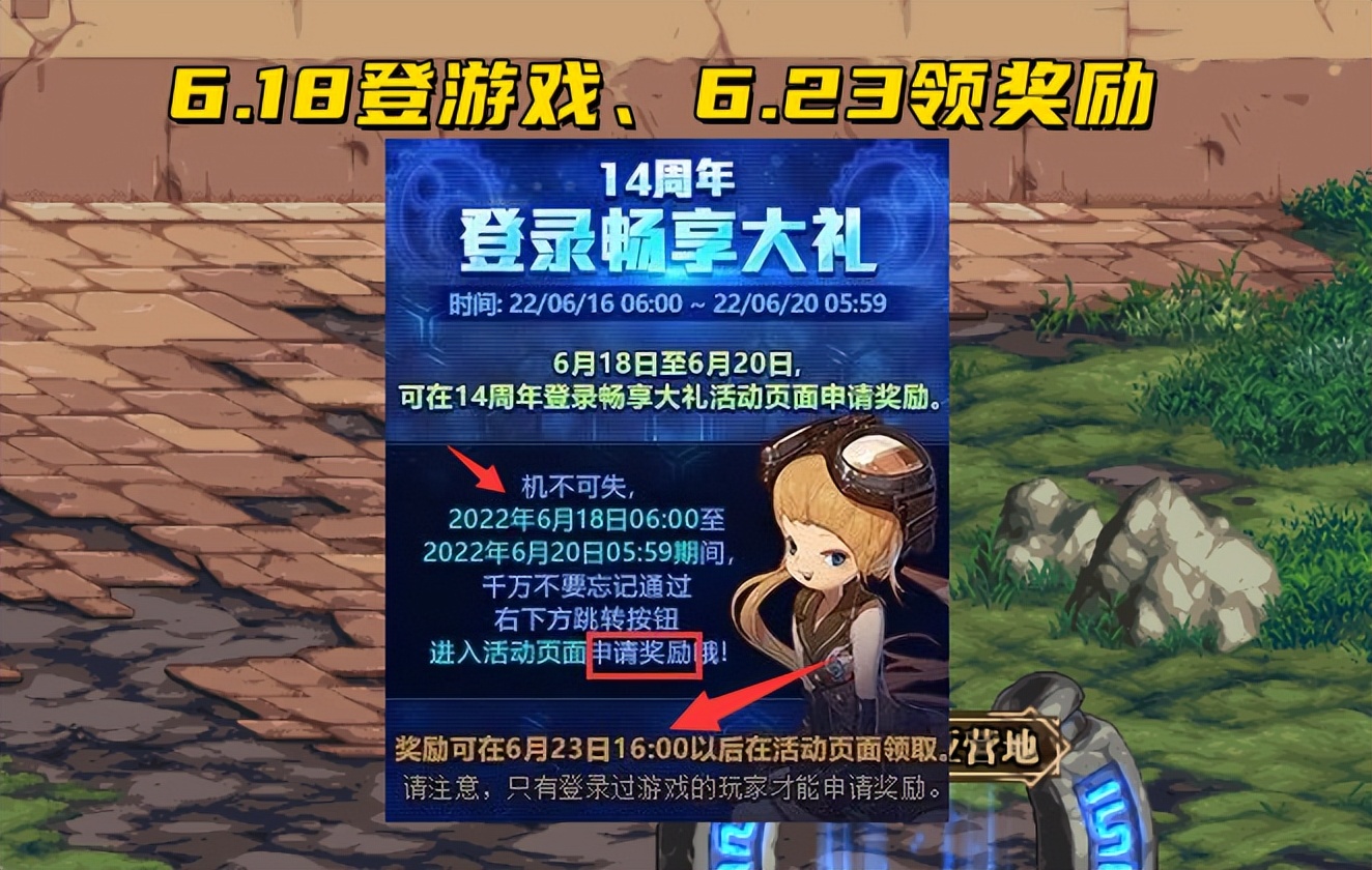 奇迹发布网天兵天将