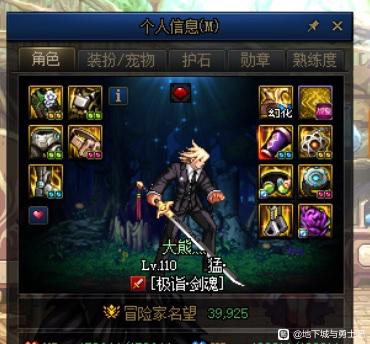 奇迹私服登陆器进不去