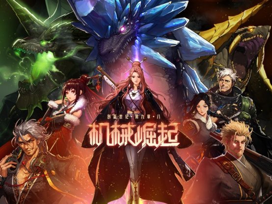奇迹发布网元神中变